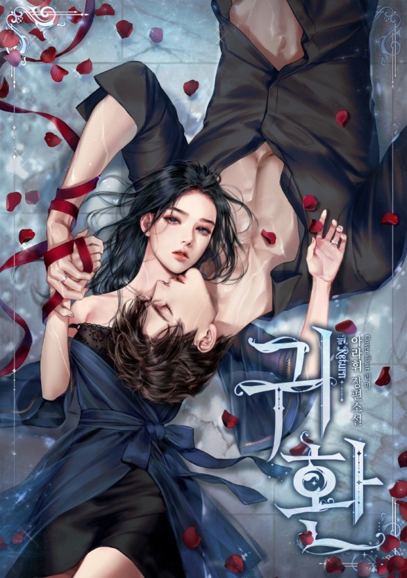 女性全身精油spa视频