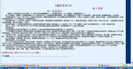 one一个成年的世界一个就够了致敬韩寒下载